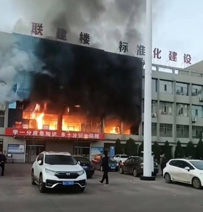 山西呂梁市永聚煤礦一辦公樓發(fā)生火災(zāi)，敲響安全警鐘，如何避免悲劇重演？
