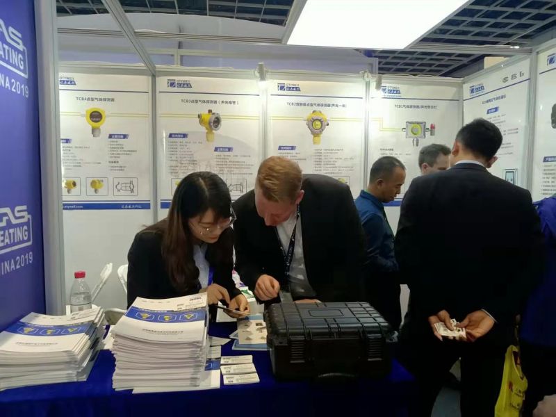 2019年（第22屆）中國國際燃氣、供熱技術(shù)與設(shè)備展會