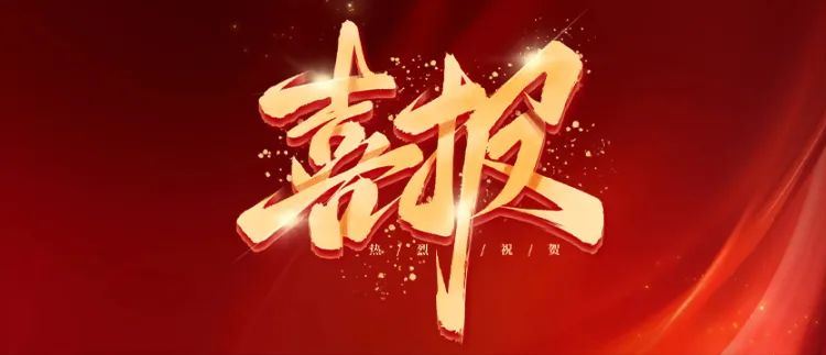 歐泰威爾月度風(fēng)采：國(guó)標(biāo)3C認(rèn)證升級(jí)，榮譽(yù)表彰，團(tuán)建聚力三喜臨門