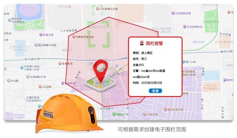 一文讀懂！物聯(lián)智能安全帽憑什么為我們的安全保駕護(hù)航？